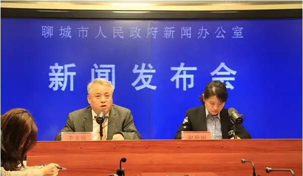 聊城清潔取暖發(fā)布會