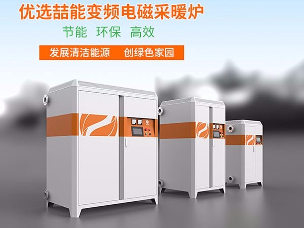 煤改電比煤改氣更加適合供暖嗎？